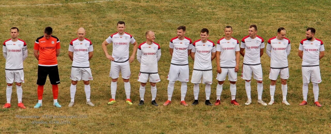 Микашевичи