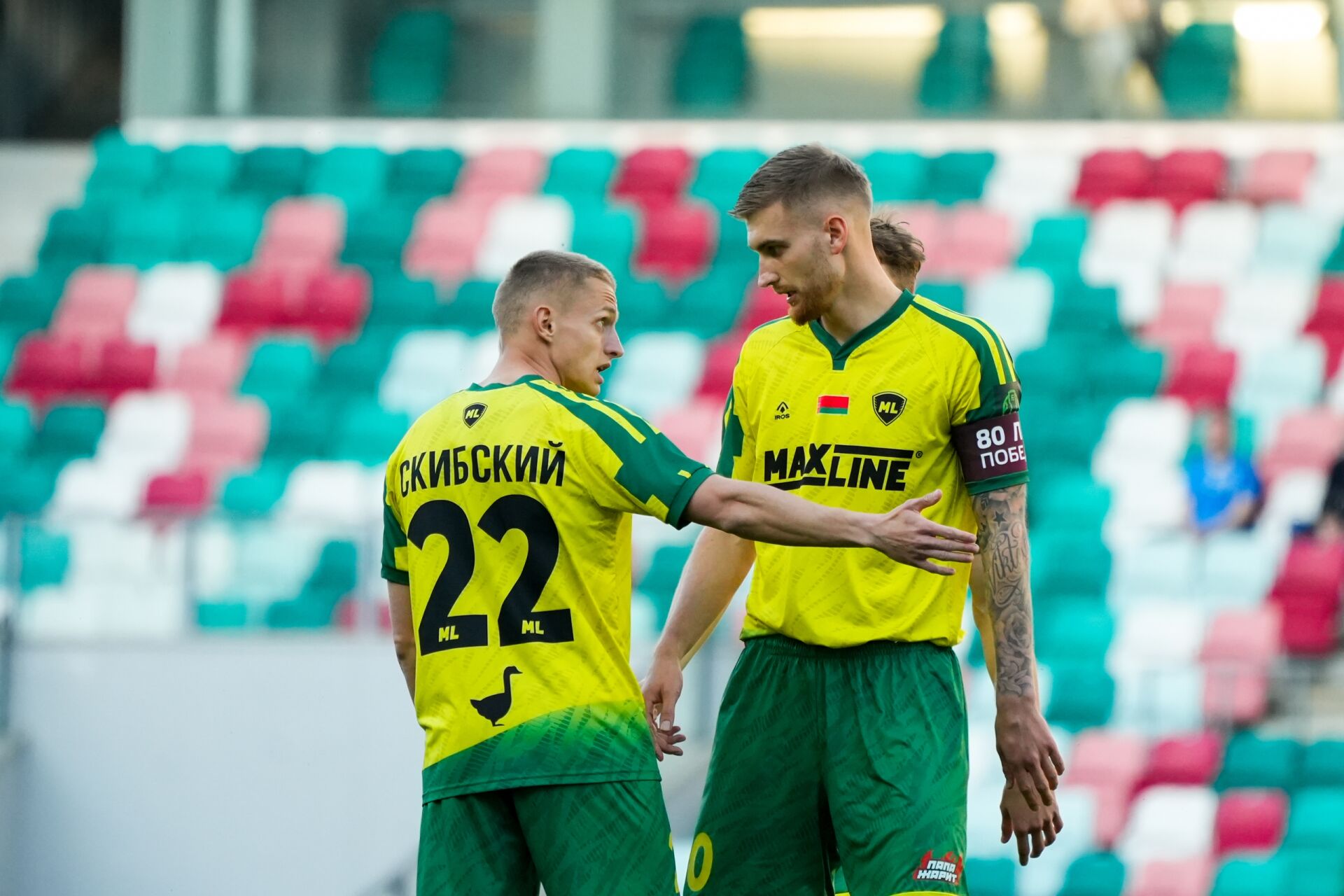 Ян Скибский, «Макслайн»