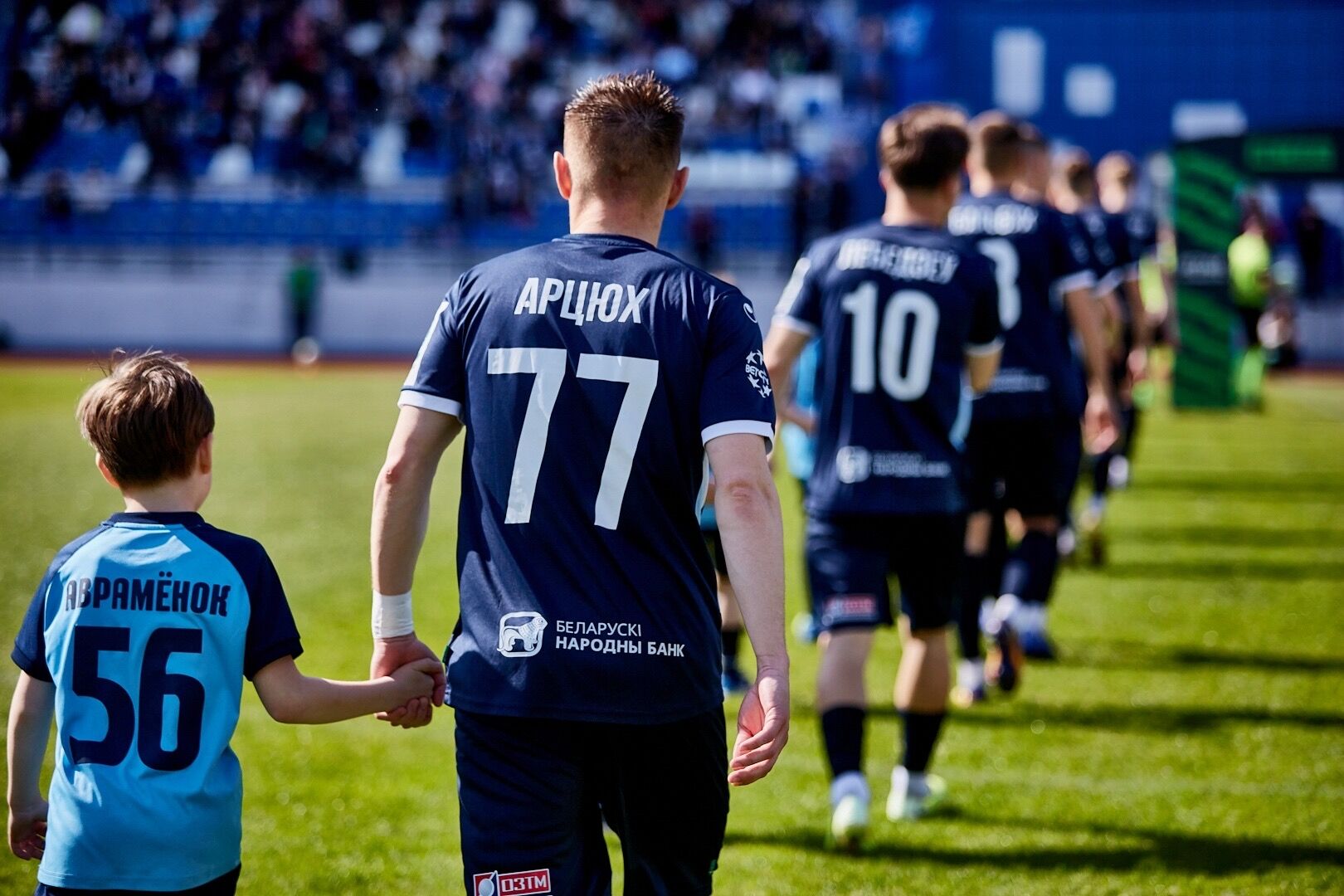 Мартин Артюх, «Барановичи»