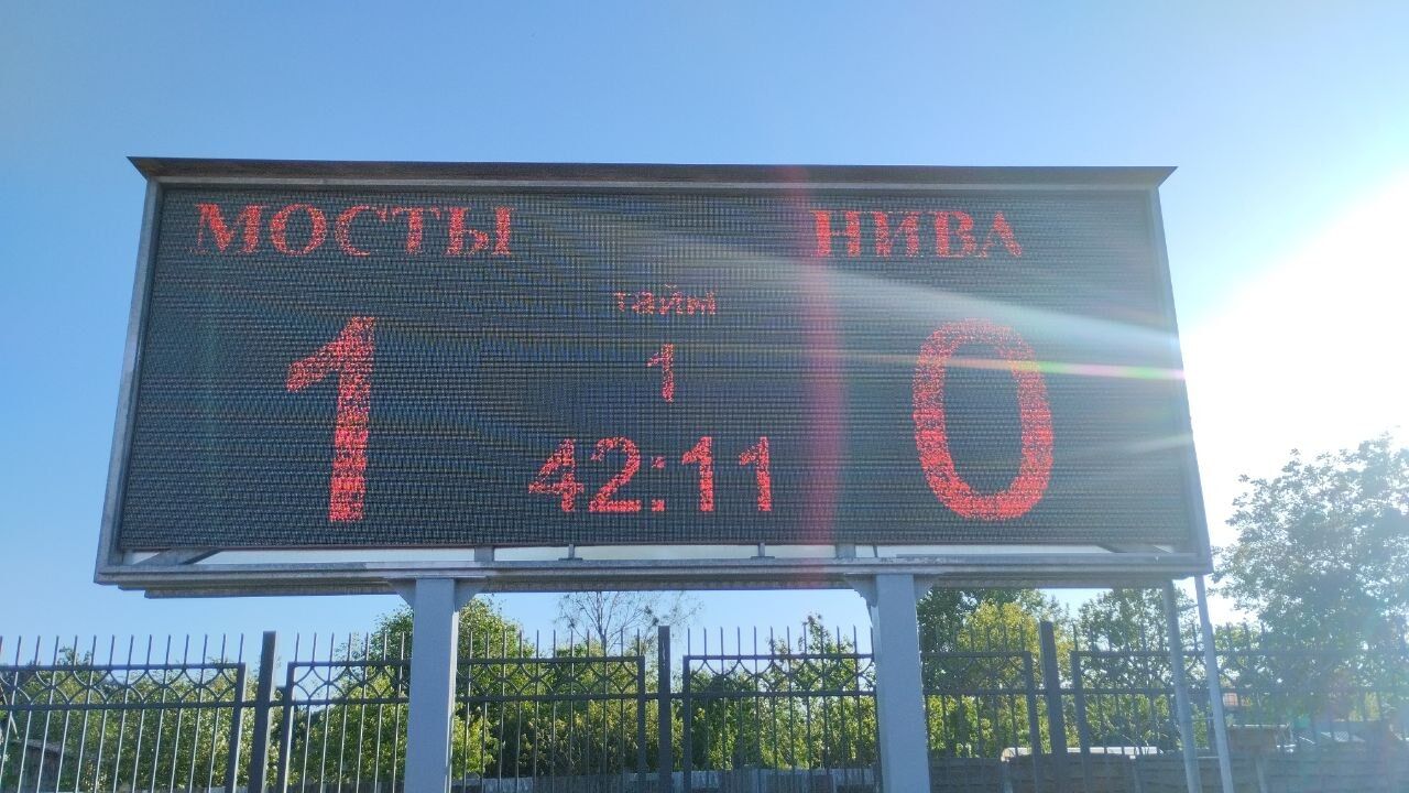 Табло Мосты — Нива