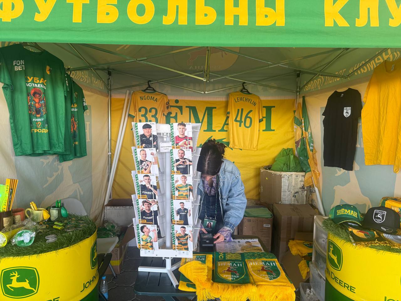 Гродно фаншопп