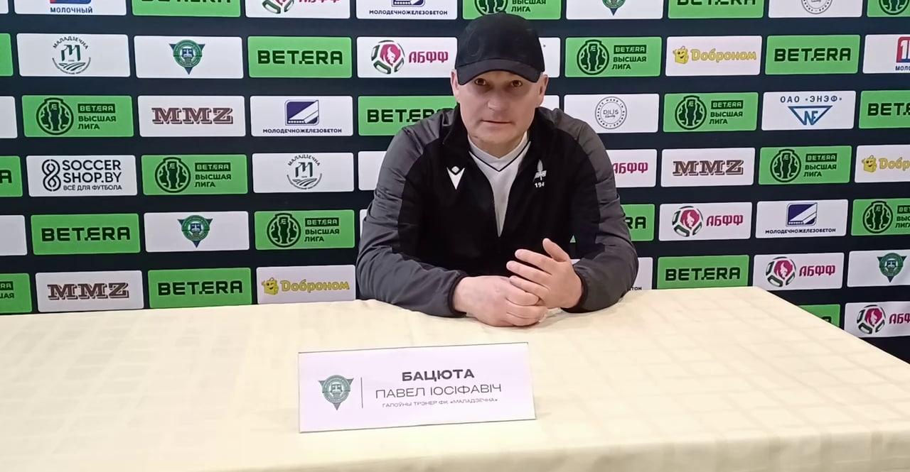 Павел Батюто
