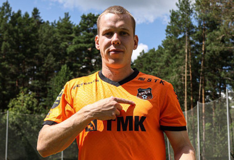 Дмитрий Прищепа, Урал