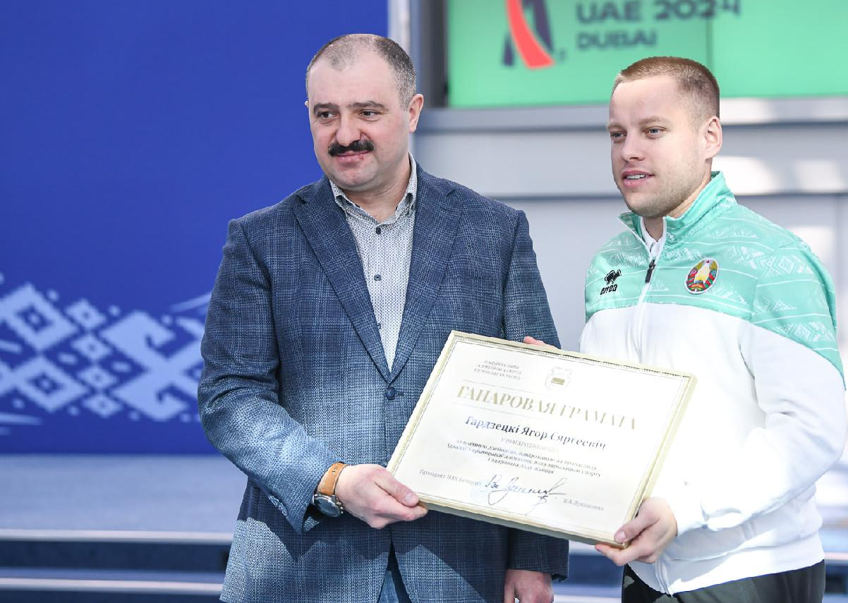 Егор Гордецкий и Виктор Лукашенко