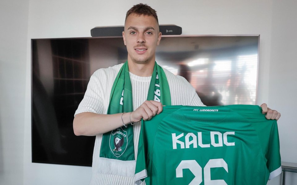 Филип Калоч