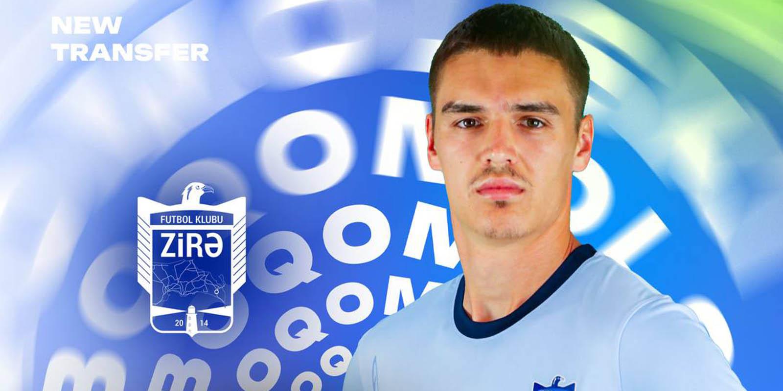 Егор Богомольский