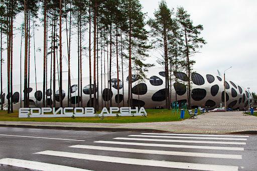«Борисов-Арена»