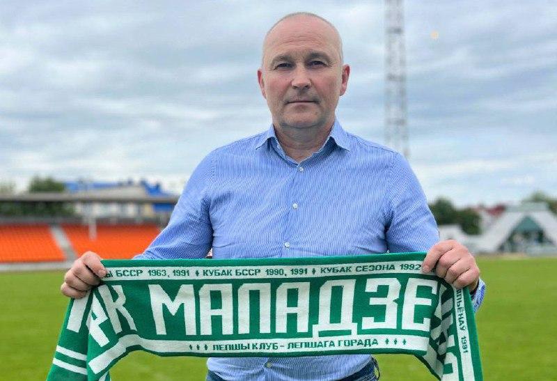 Павел Батюто, Молодечно