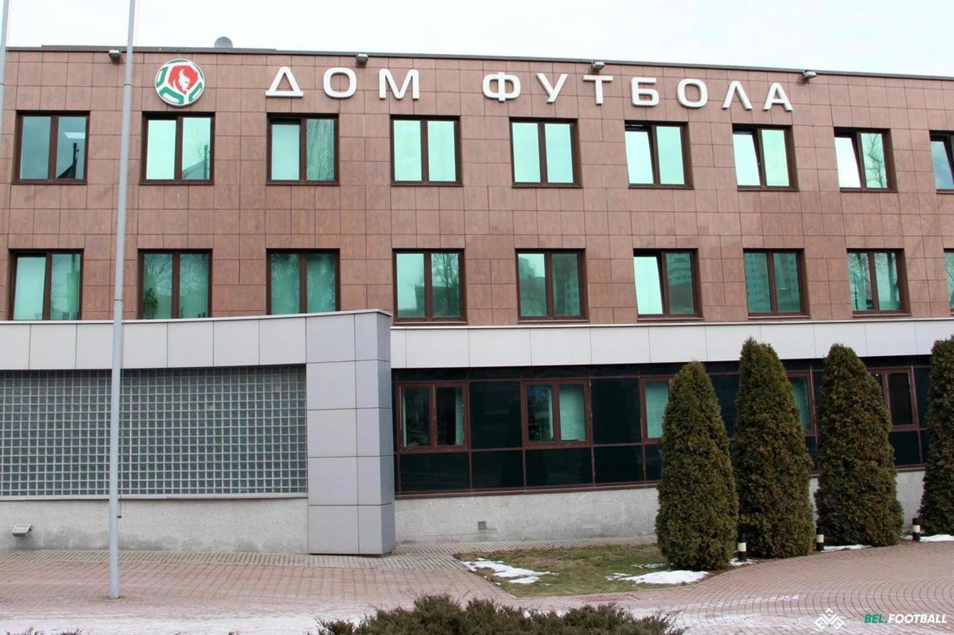 Дом футбола АБФФ