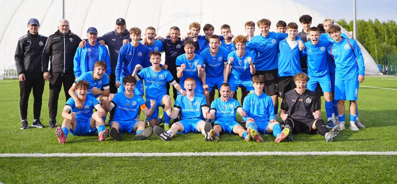 «Динамо Минск U-18»