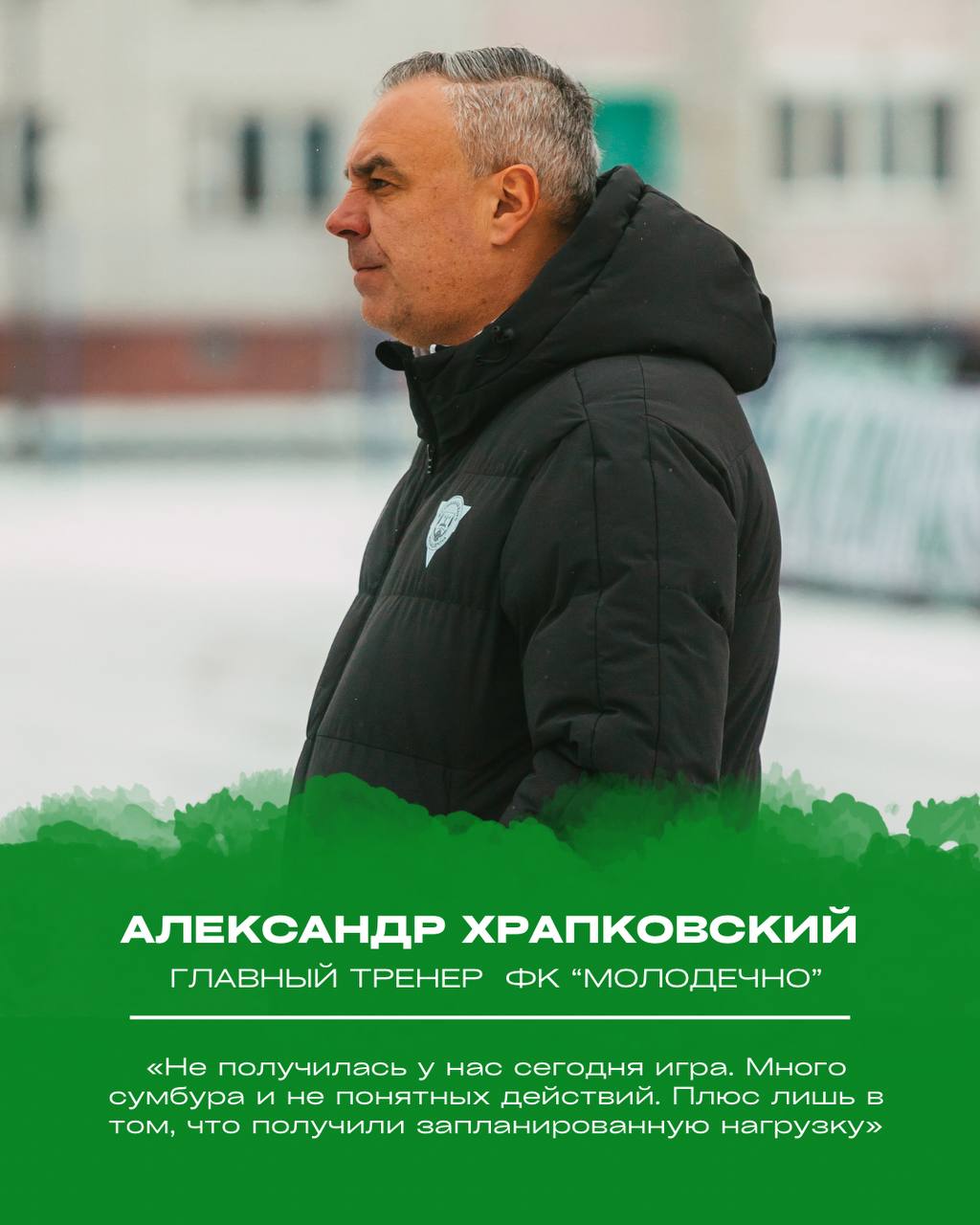 Александр Храпковский