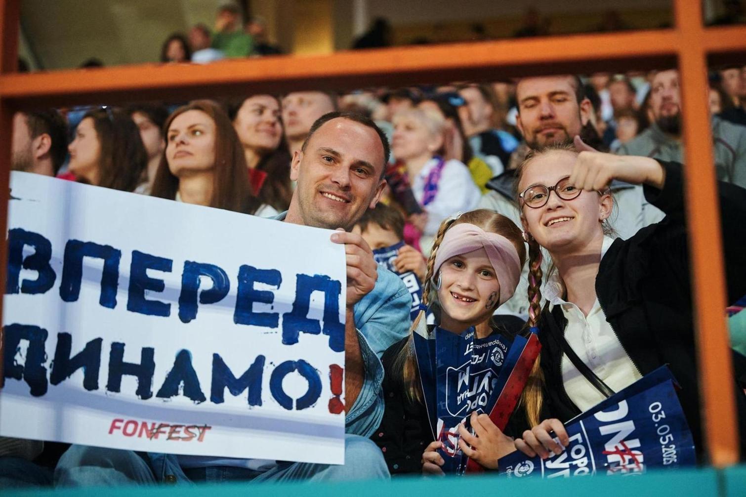 Болельщики брестского «Динамо»