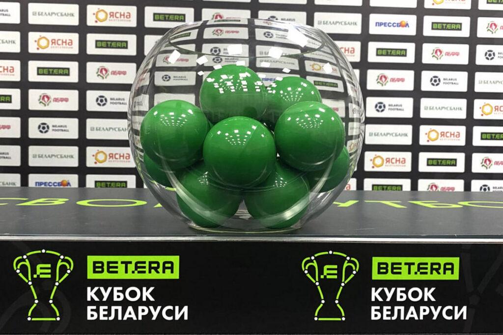 Жеребьевка