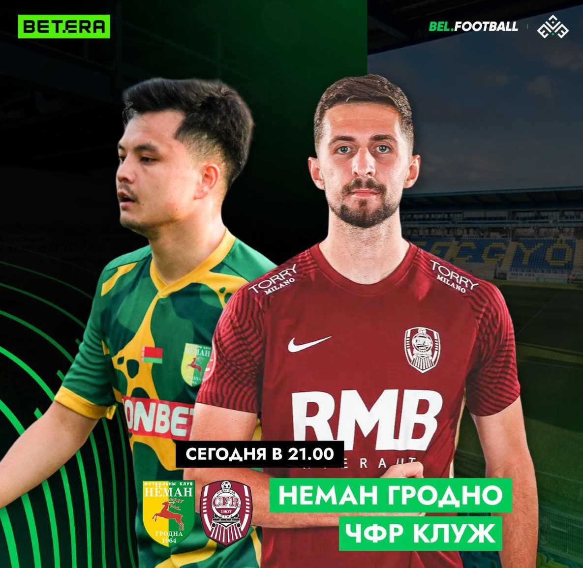 «Неман» крупно влетел «Клужу» в Венгрии. Как это было