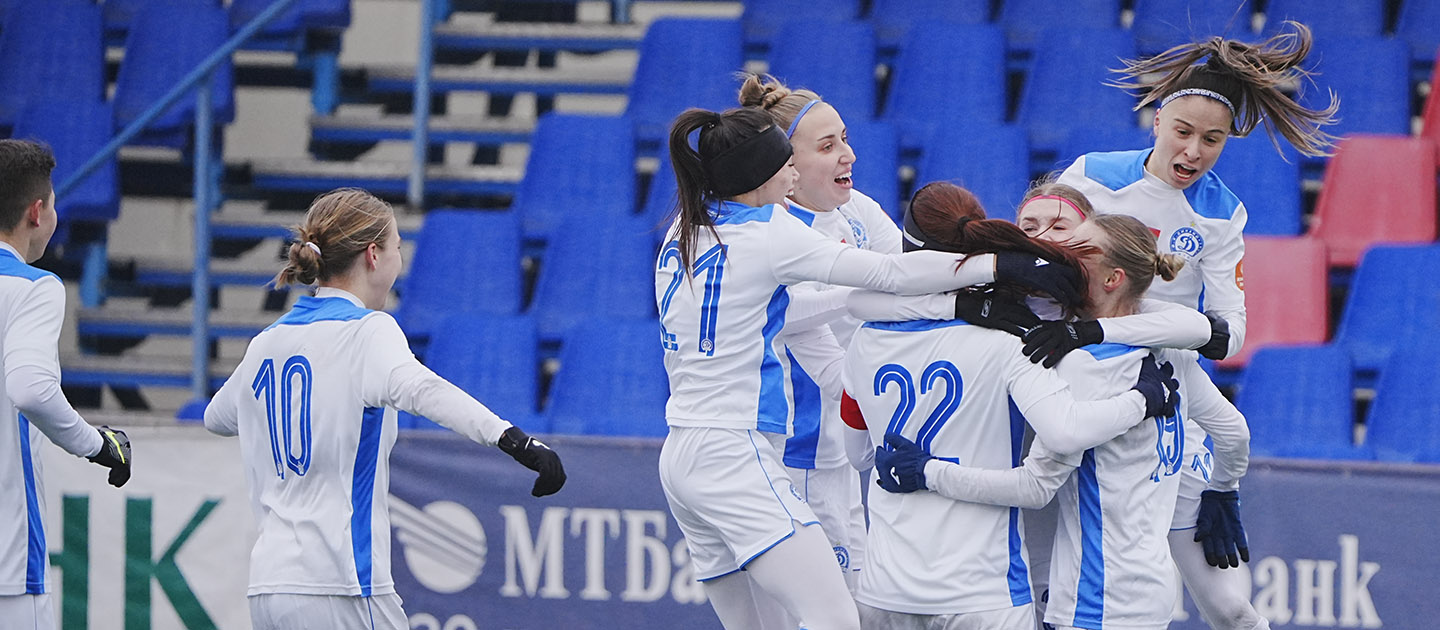 «Динамо-БГУФК»