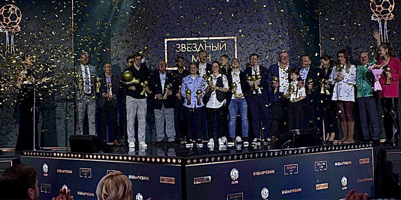 «Церемония закрытия футбольного сезона». Итоги