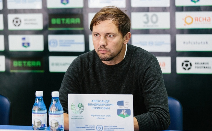 Александр Гуринович