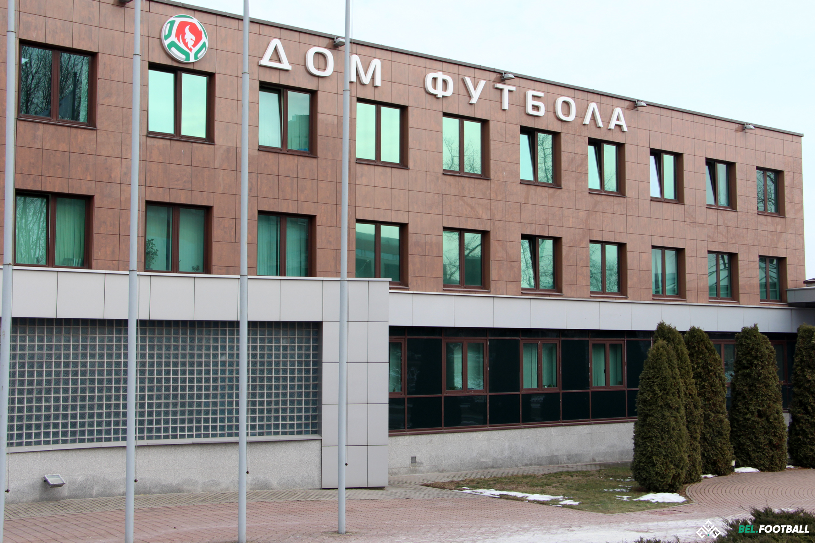 Дом футбола