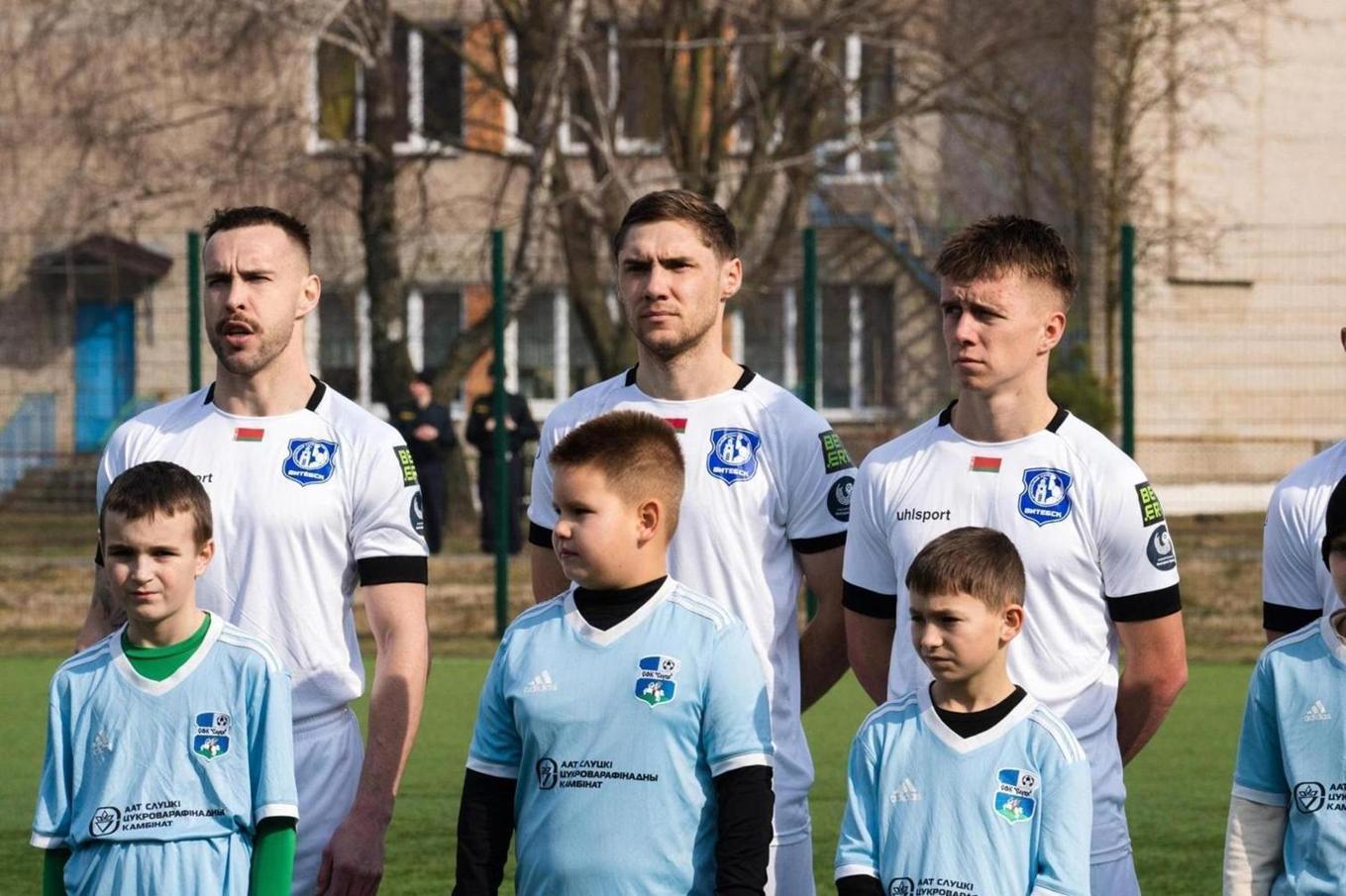 «Витебск»