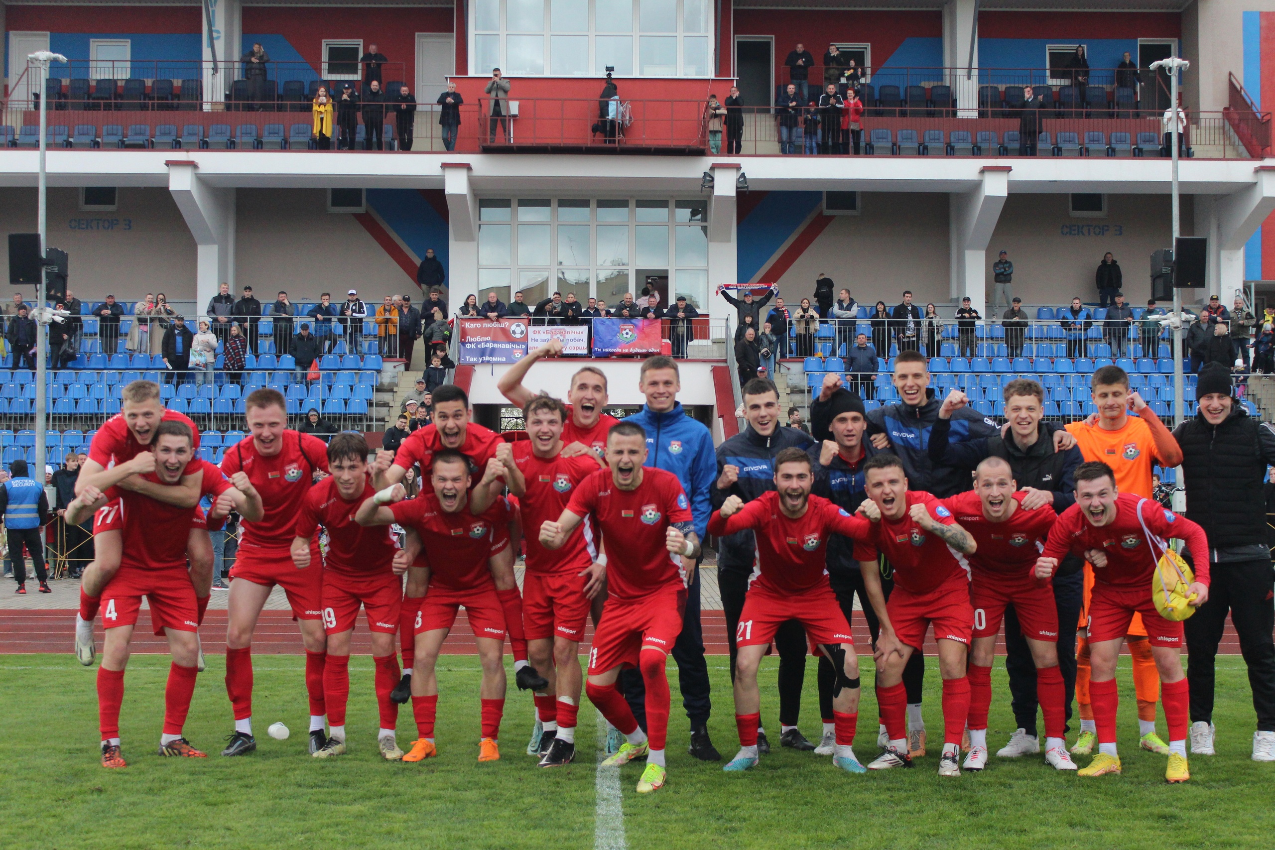 «Барановичи»