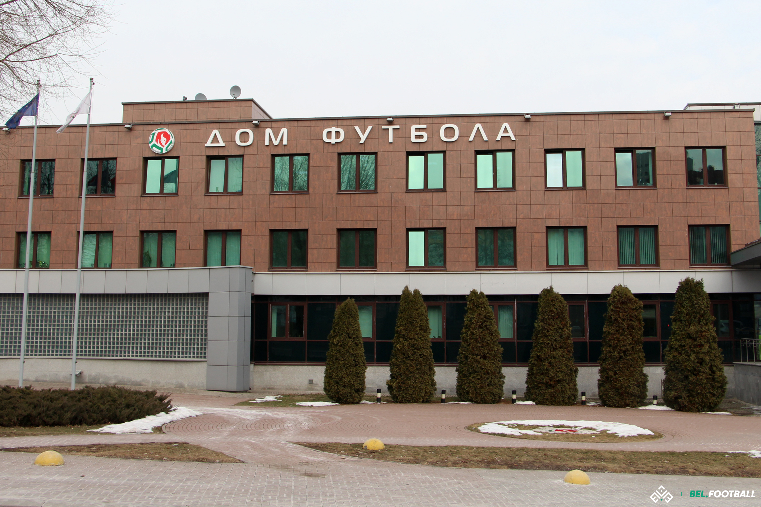 Дом футбола