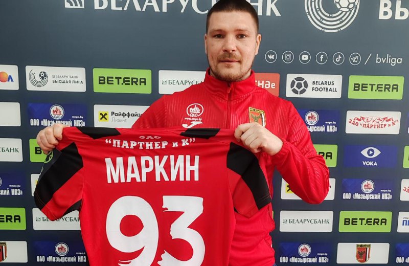 Михаил Маркин, Славия