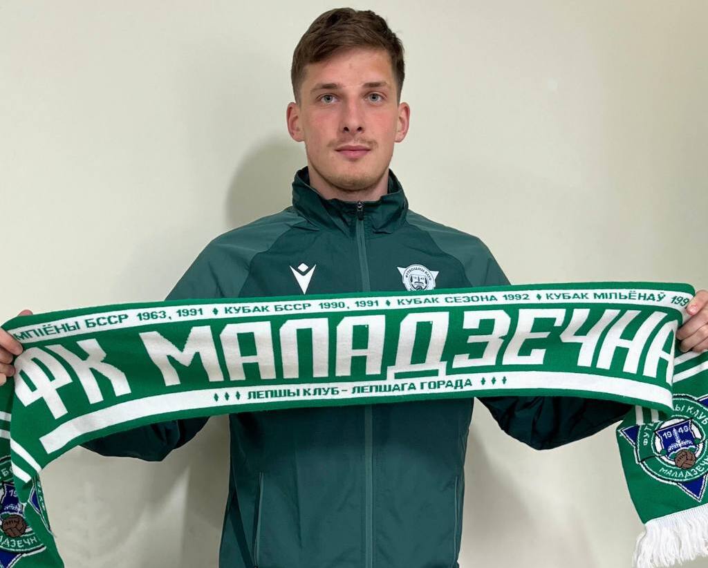 Дмитрий Вашкевич, Молодечно