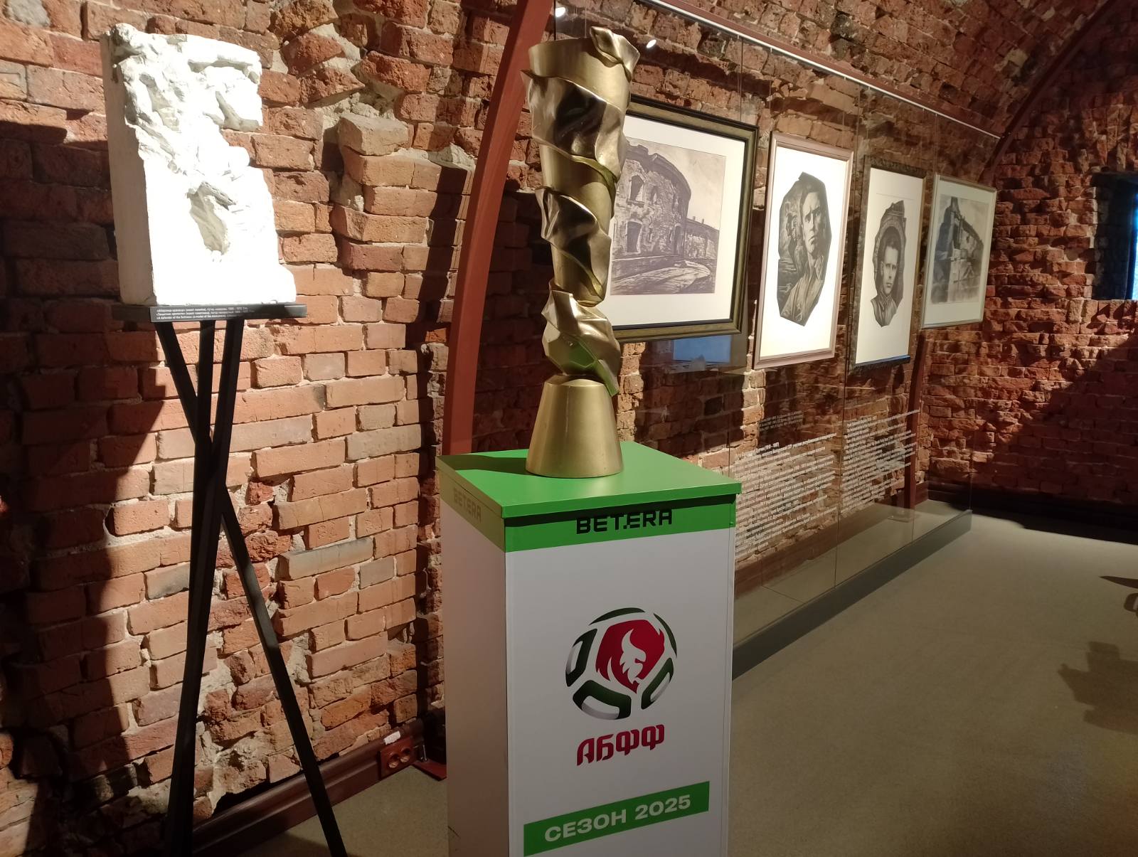Представлен обновленный логотип Высшей лиги