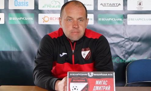 дмитрий Мигас, Белшина