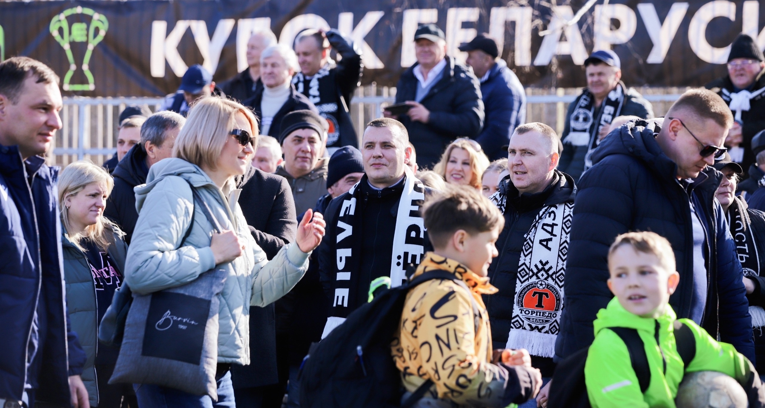 Болельщики