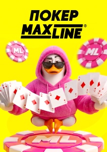 Maxline 2