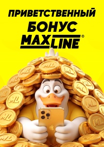 Maxline 5