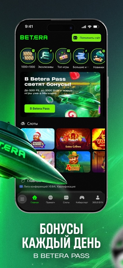 BETERA 2