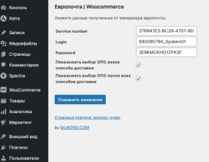 snimok ekrana 2024 08 26 v 04.27.36