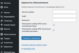 snimok ekrana 2024 08 26 v 04.35.34