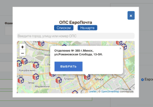 snimok ekrana 2024 08 26 v 05.07.52