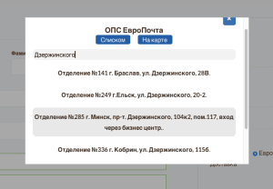 snimok ekrana 2024 08 26 v 05.08.21