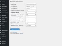 Настройки - Европочта WordPress