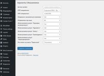Настройки - Европочта WordPress